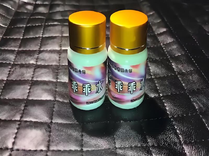 女士专用红蜘蛛4848-WFb型号